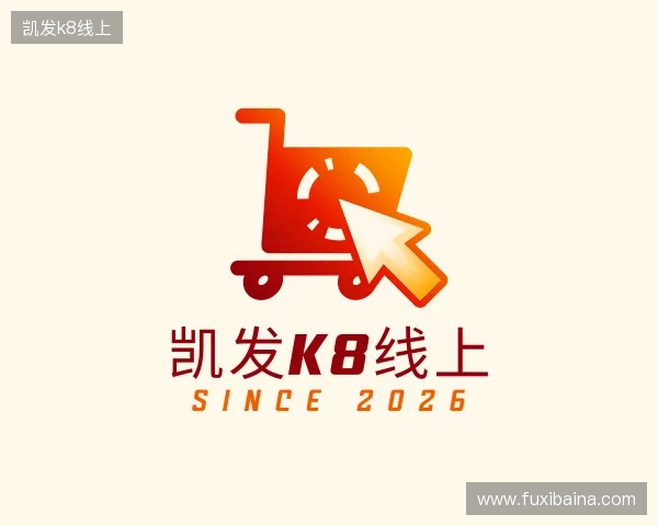 认识凯发登录口